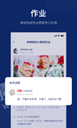 米焙截图2