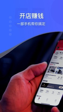 i店截图1