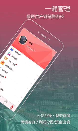 海易通截图3