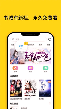 截图2