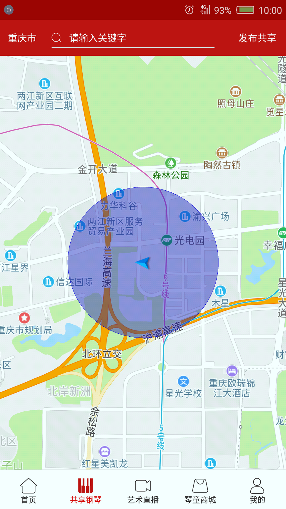 巴巴扬网校截图1