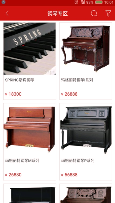 巴巴扬网校截图2