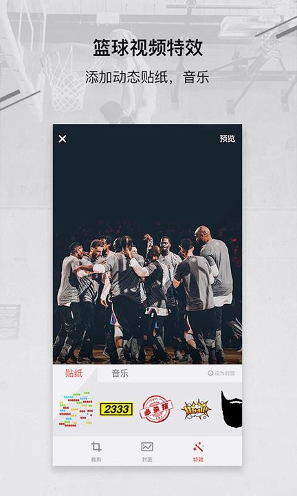 壹球截图4