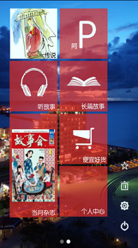 故事会纯阅版截图4