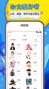 鲸鱼阅读截图3