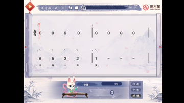 易古筝智能陪练截图4