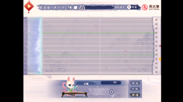 易古筝智能陪练截图3