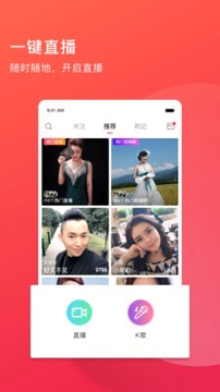 老柚截图1