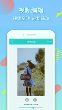 去水印王截图4
