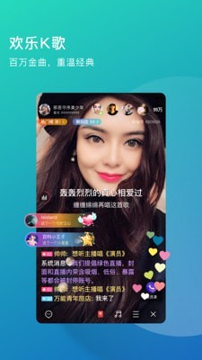 老柚截图2