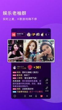 老柚截图3
