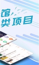 我要运动截图1