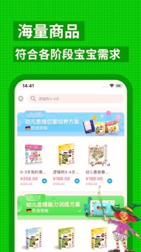 逻辑狗截图3