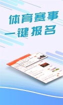 我要运动截图4