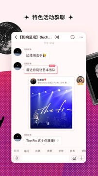 同感截图2