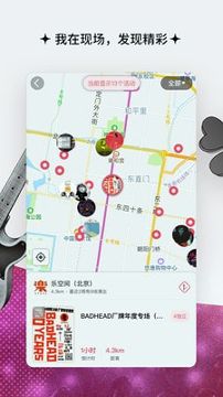 同感截图4