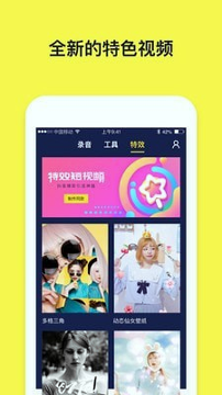 文字动画视频制作截图3