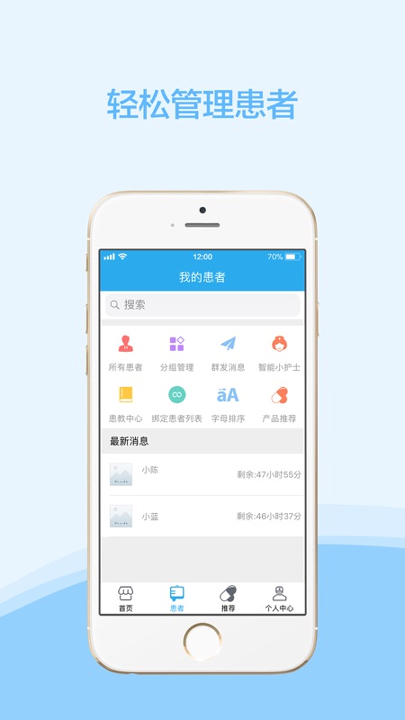 云护肤截图2
