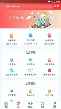 铜城办
