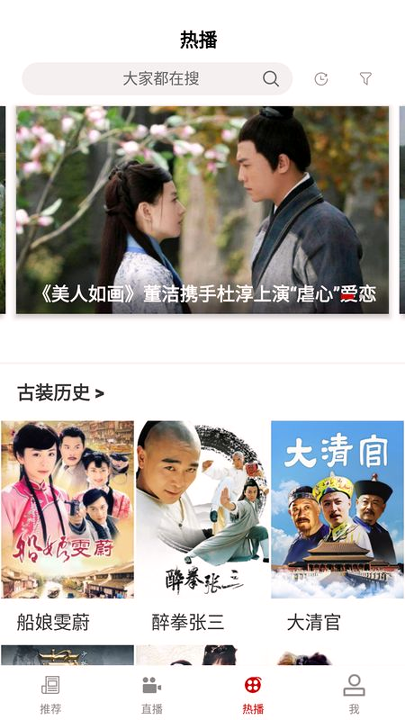 今日铜鼓截图4