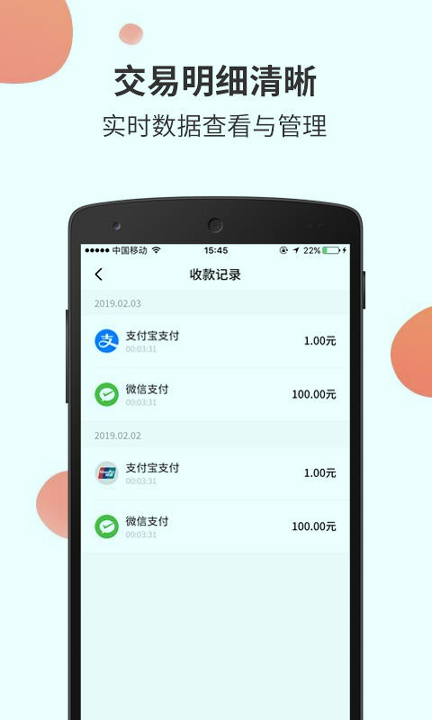 乐商圈截图4