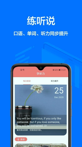 翻译精灵截图2