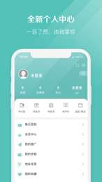 椰子截图3