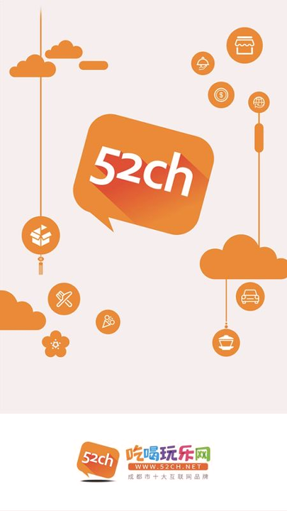 我爱吃喝玩乐截图1