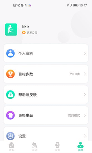 kafit截图4