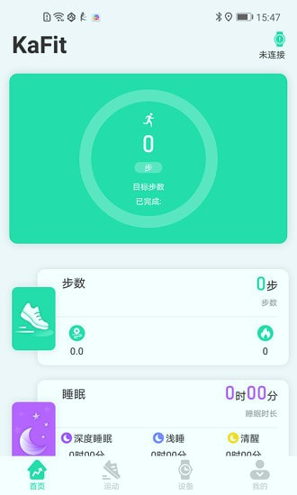 kafit截图1