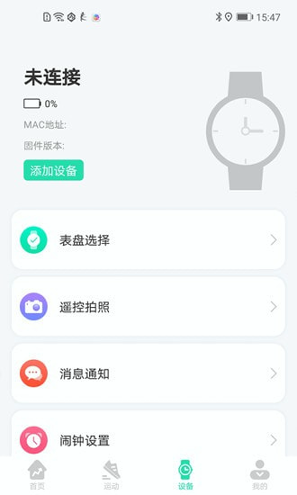 kafit截图3