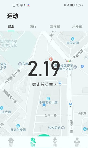 kafit截图2