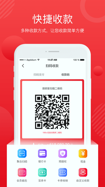 全城淘截图4