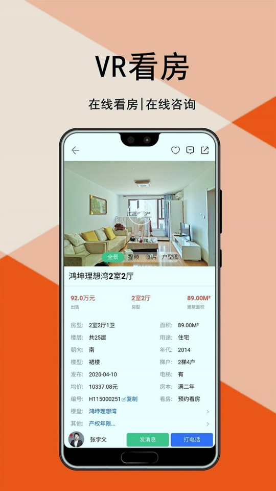 汇家网截图4