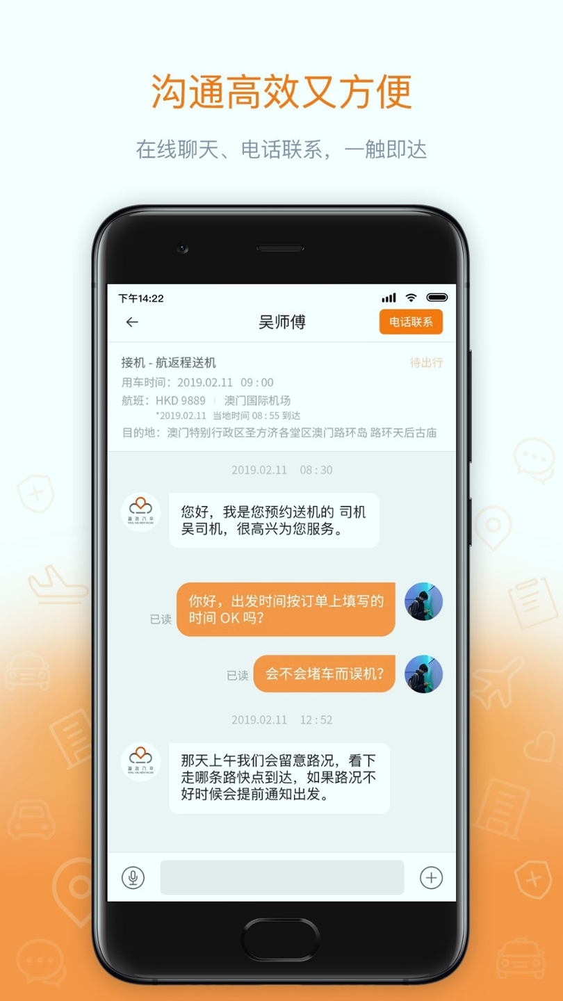 瀛海汽车-01