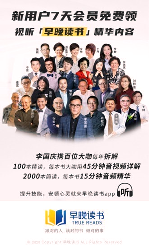 早晚读书截图1