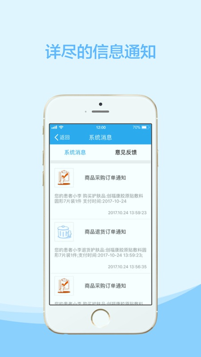 云护肤