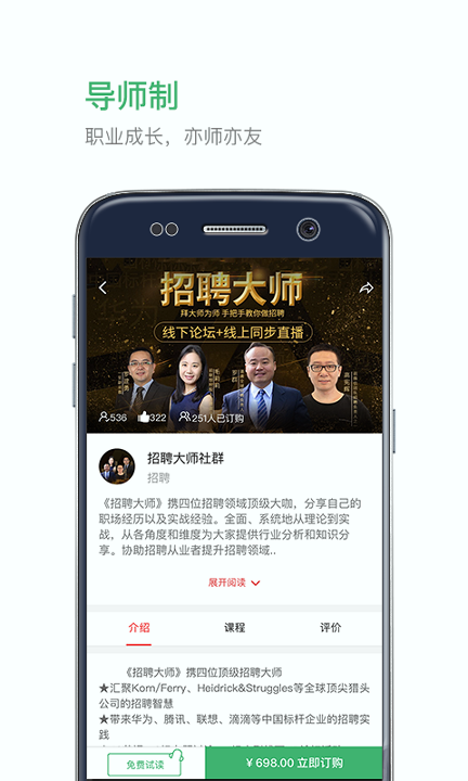 业问截图3