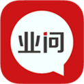 业问