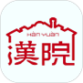 汉院汉语下载_汉院汉语手机版下载
