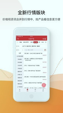 隆众资讯