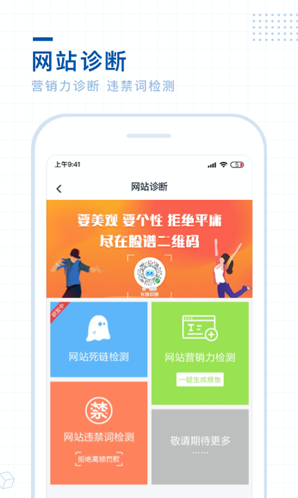 单仁教育截图4