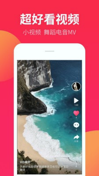 dj嗨嗨截图4