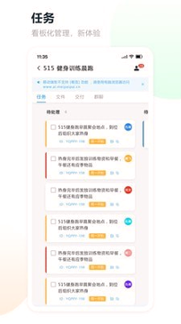 易企拍智能云