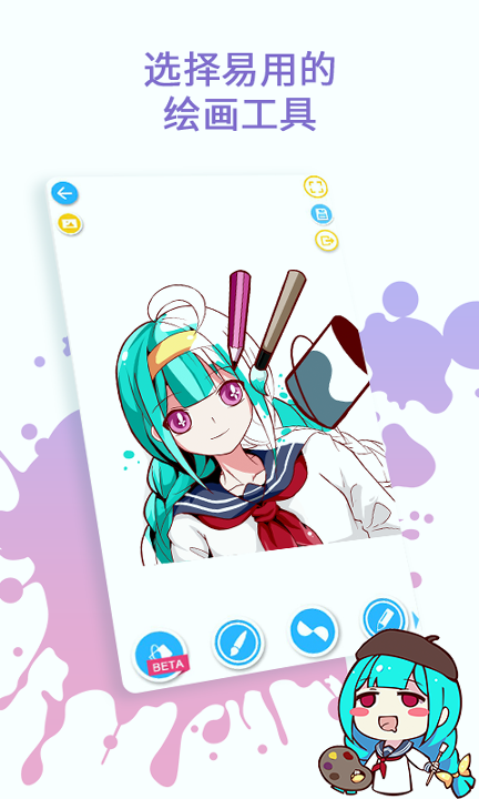 截图2
