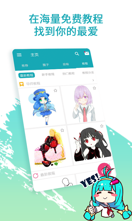 截图1