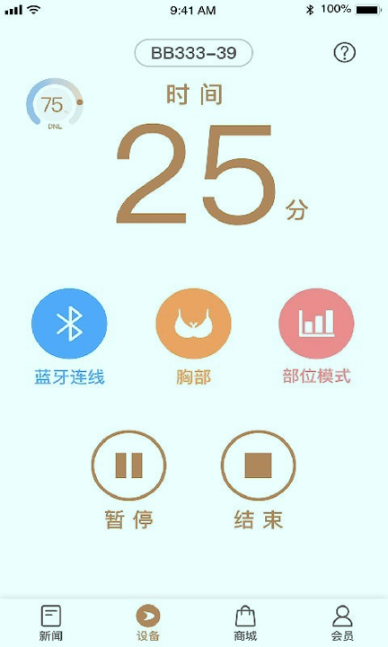 碧波庭截图2