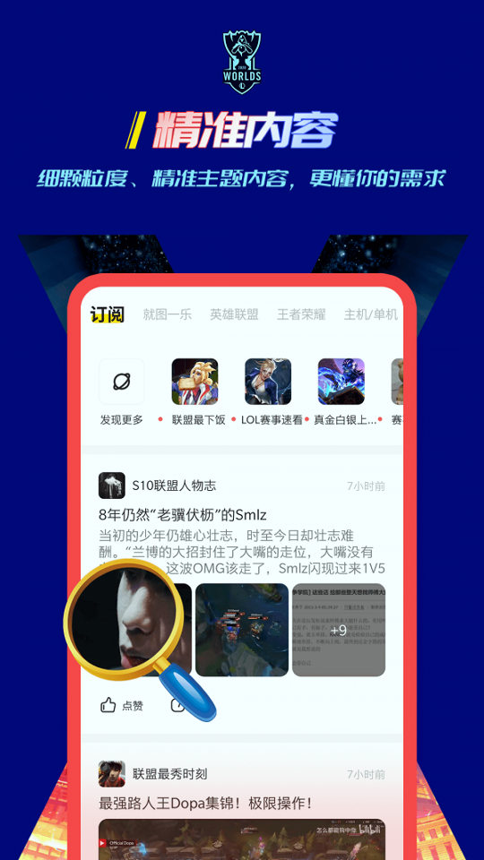 截图4