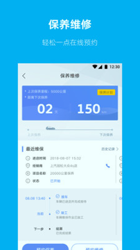 上汽大众截图