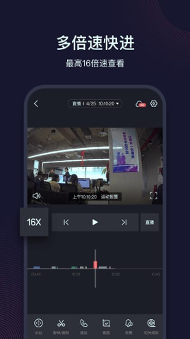 和目截图4